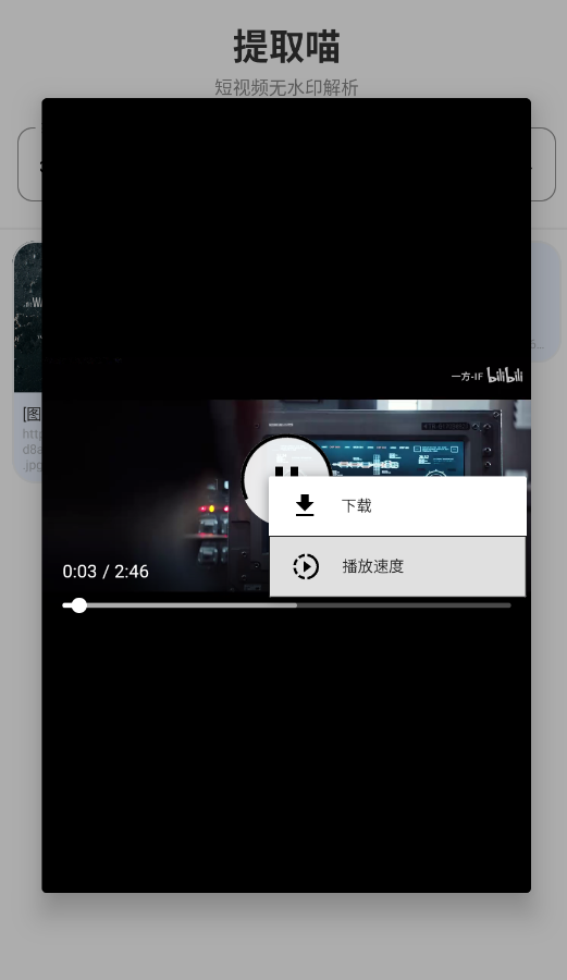 ��ȡ��app�ֻ���v1.0.0 ���°�
