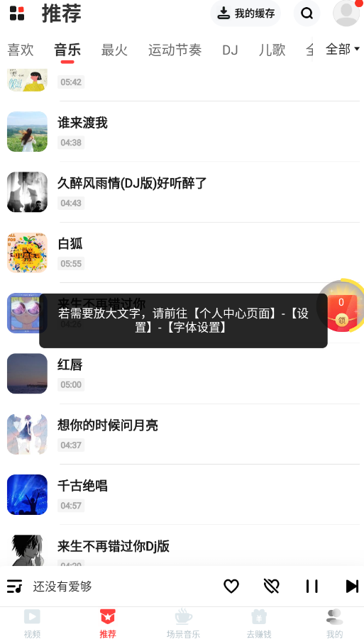 �������°氲׿��v5.43.09 ���°�