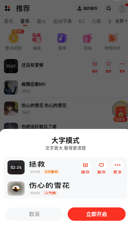 �������°氲׿��v5.43.09 ���°�