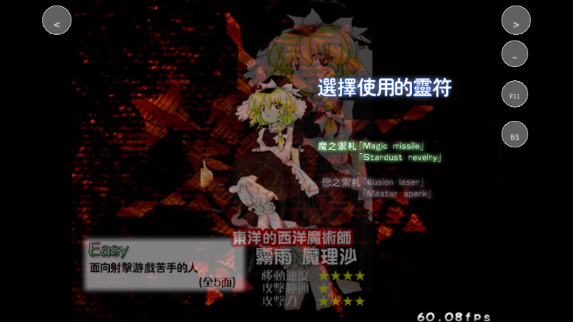 ������ħ���ֻ���ֲ������(�|���tħ�_)v1.0 ���°�