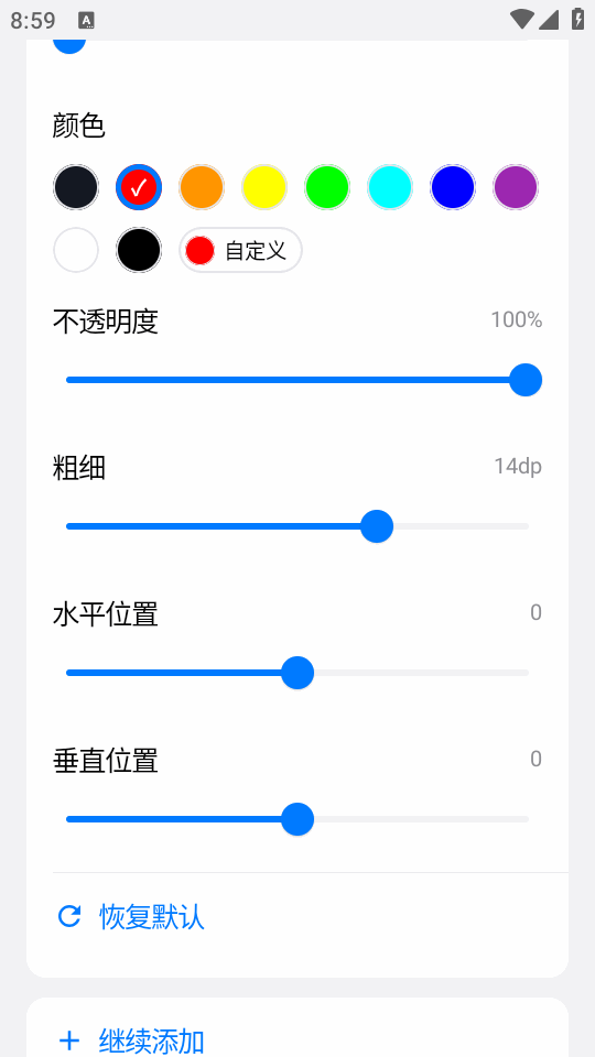 ��Ϸ����׼�ĸ���app�ٷ���v1.1 ���°�