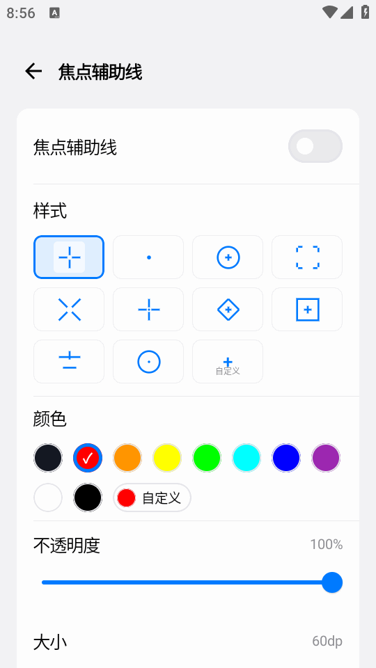 ��Ϸ����׼�ĸ���app�ٷ���v1.1 ���°�