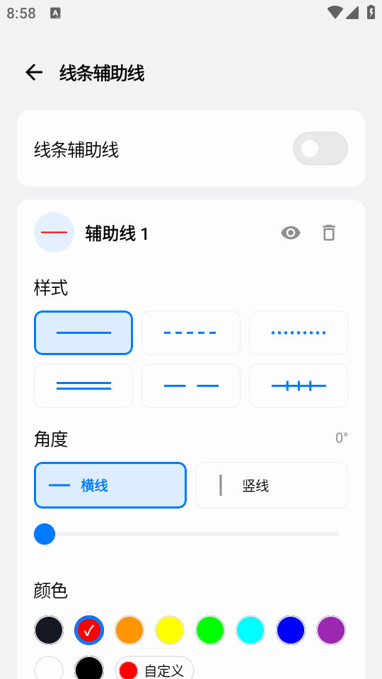 ��Ϸ����׼�ĸ���app�ٷ���v1.1 ���°�