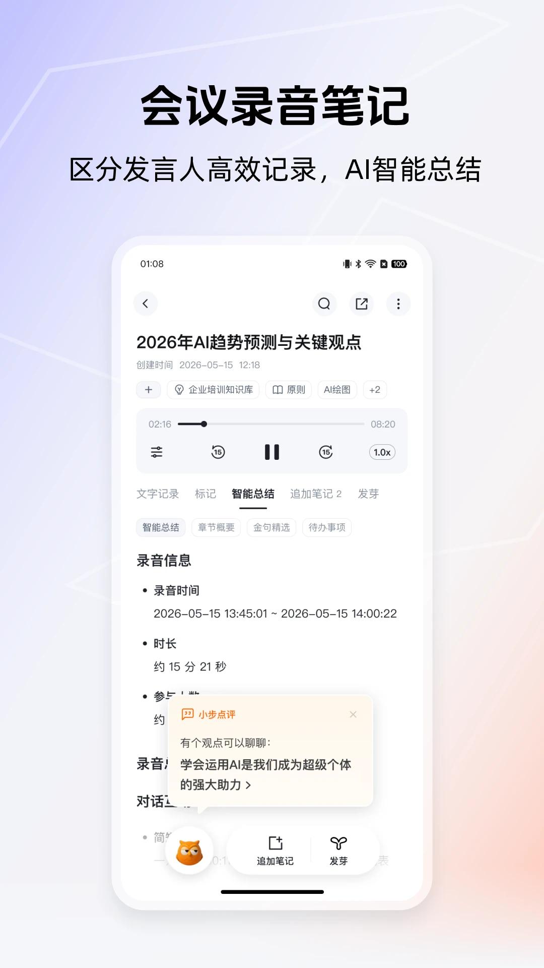 �õ�����app�ٷ����ذ�װv3.0.2 �ֻ���
