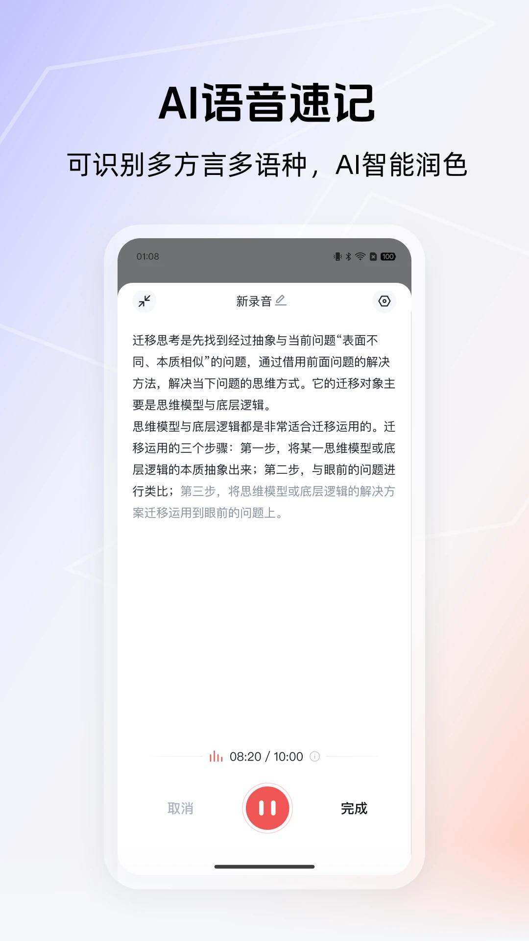 �õ�����app�ٷ����ذ�װv3.0.2 �ֻ���