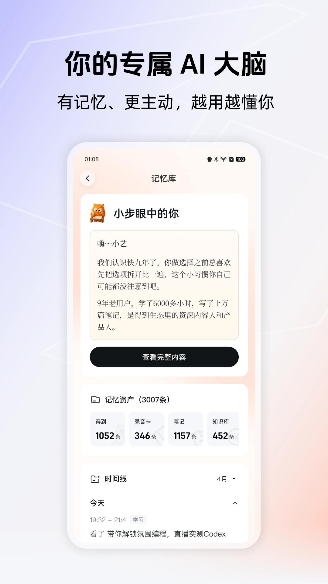 �õ�����app�ٷ����ذ�װv3.0.2 �ֻ���