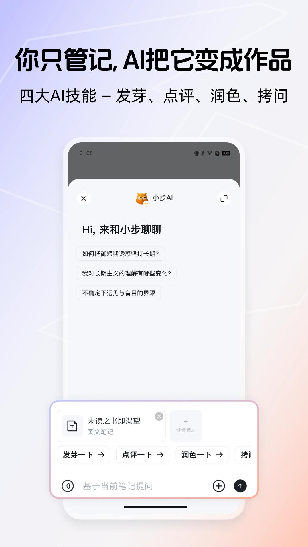 �õ�����app�ٷ����ذ�װv3.0.2 �ֻ���