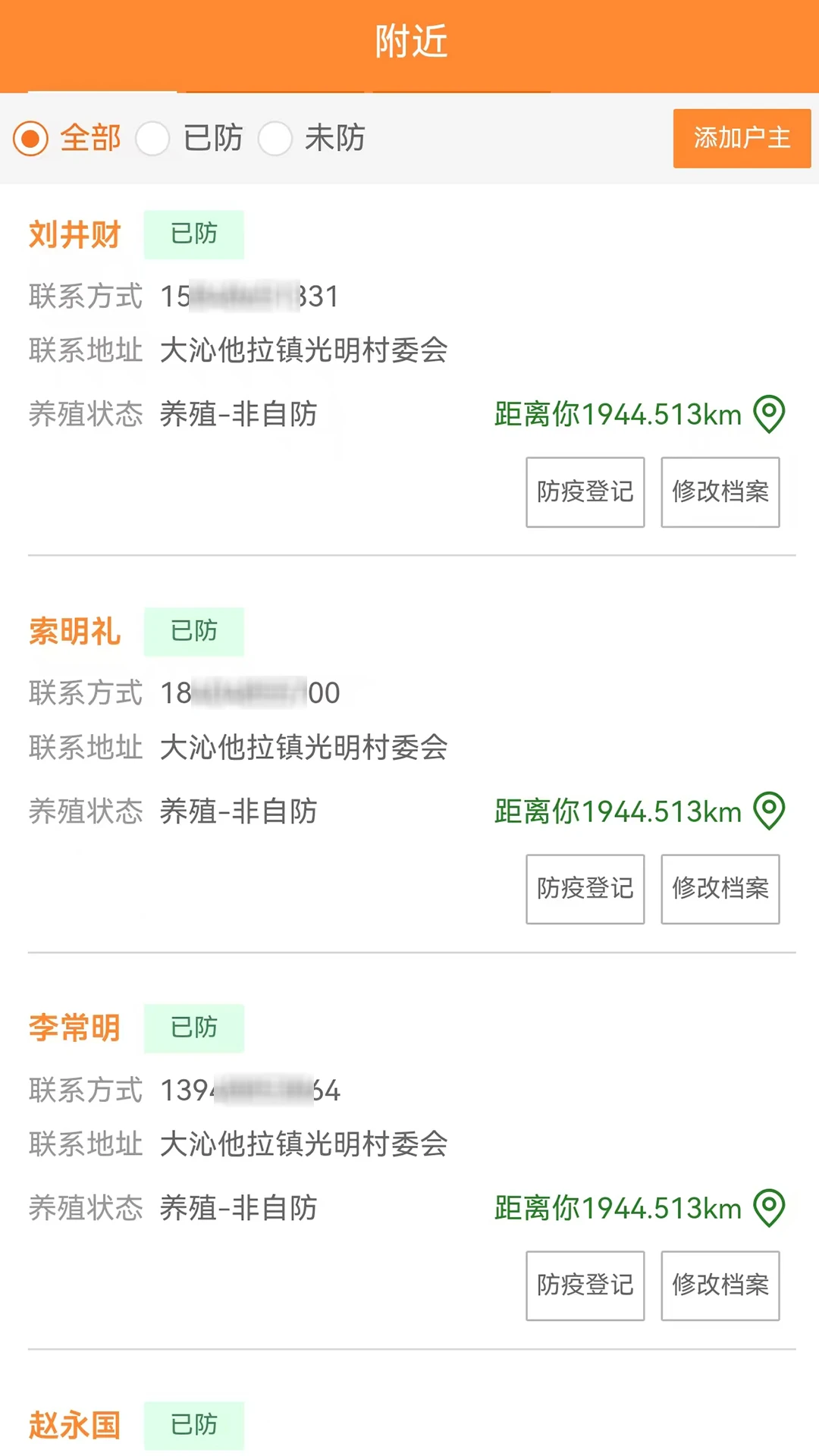 ͨţ���߿�app���°�v1.2.5 ��׿��