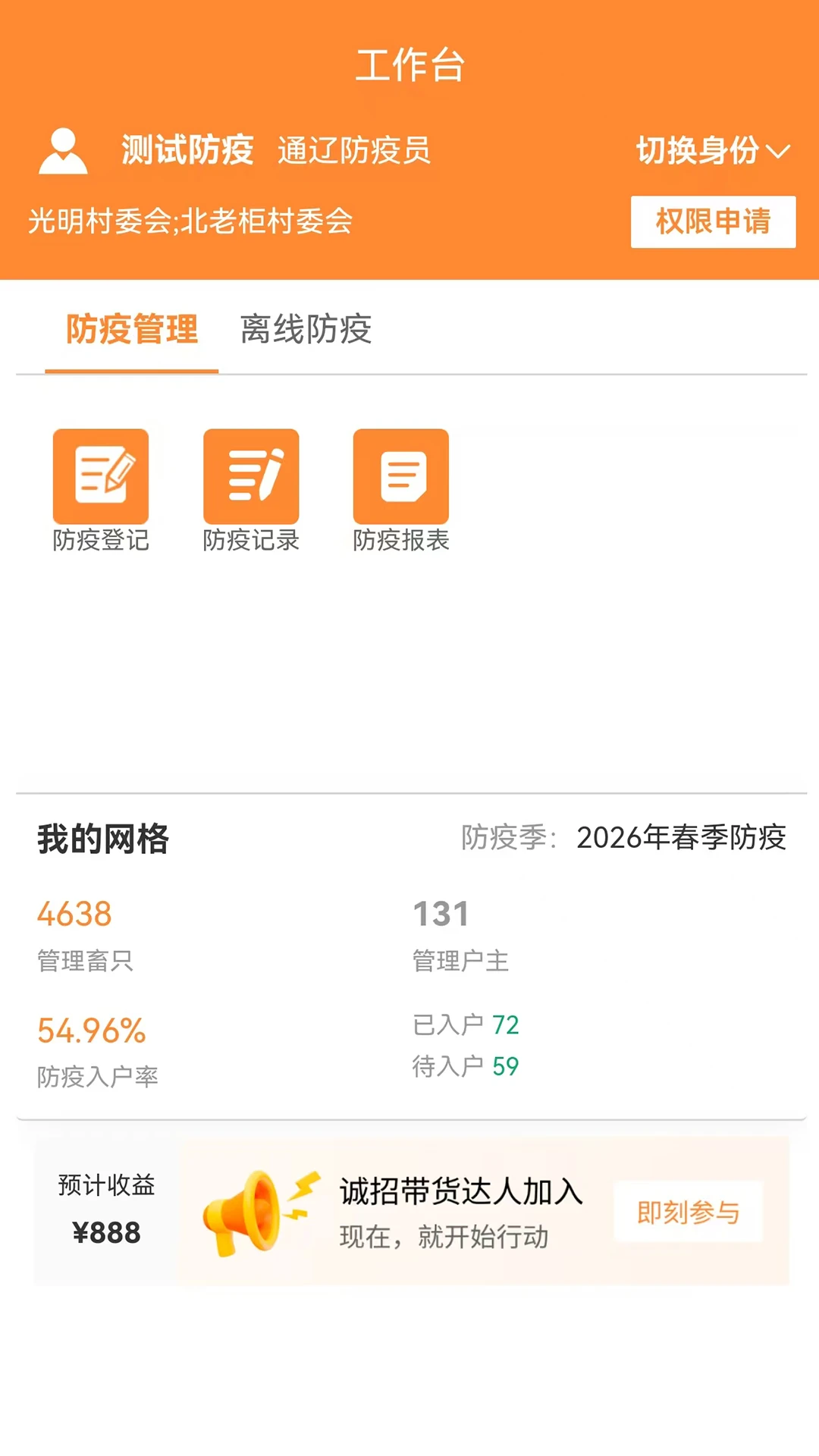 ͨţ���߿�app���°�v1.2.5 ��׿��