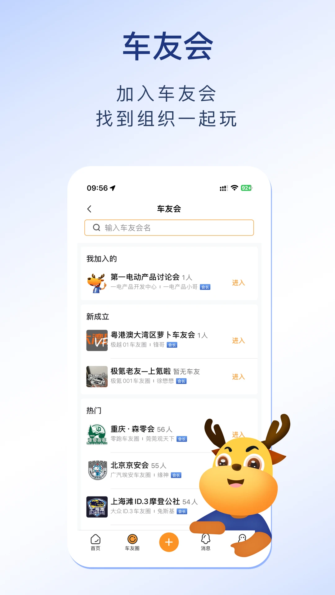 ��һ�綯app�ٷ���v2.5.9 ���°�