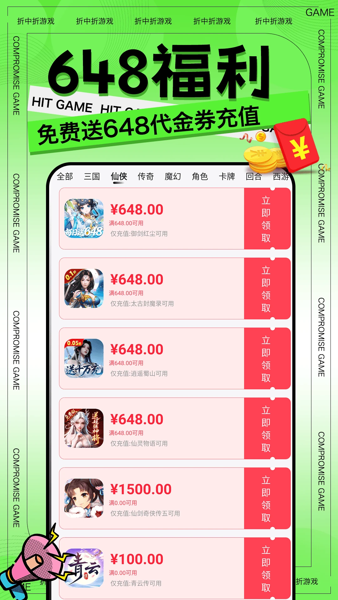 ��������Ϸapp�ٷ���v1.0.8 ��׿��