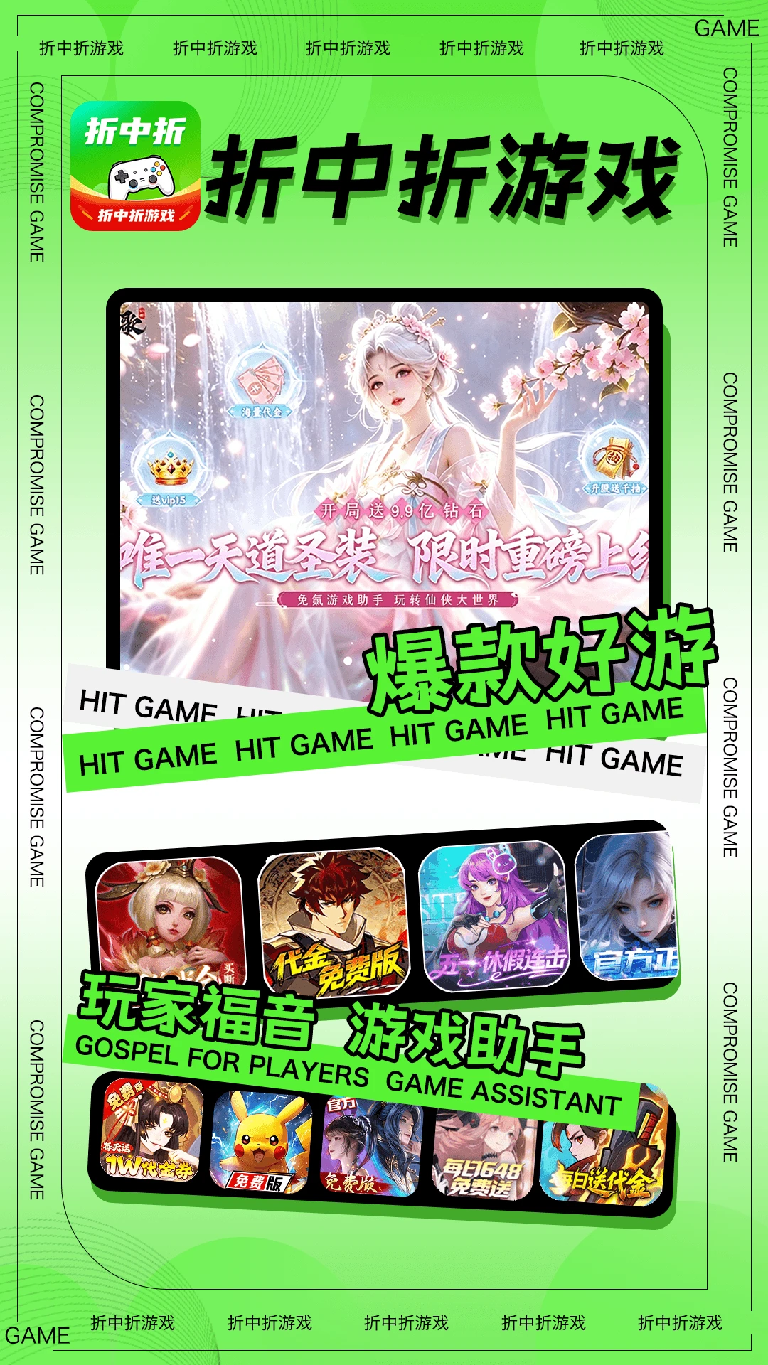 ��������Ϸapp�ٷ���v1.0.8 ��׿��