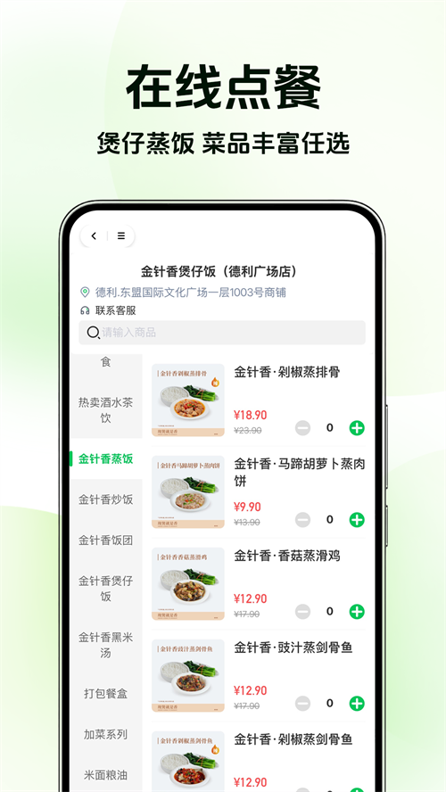 ��ũ����app�ٷ���v2.1.6 ��׿��
