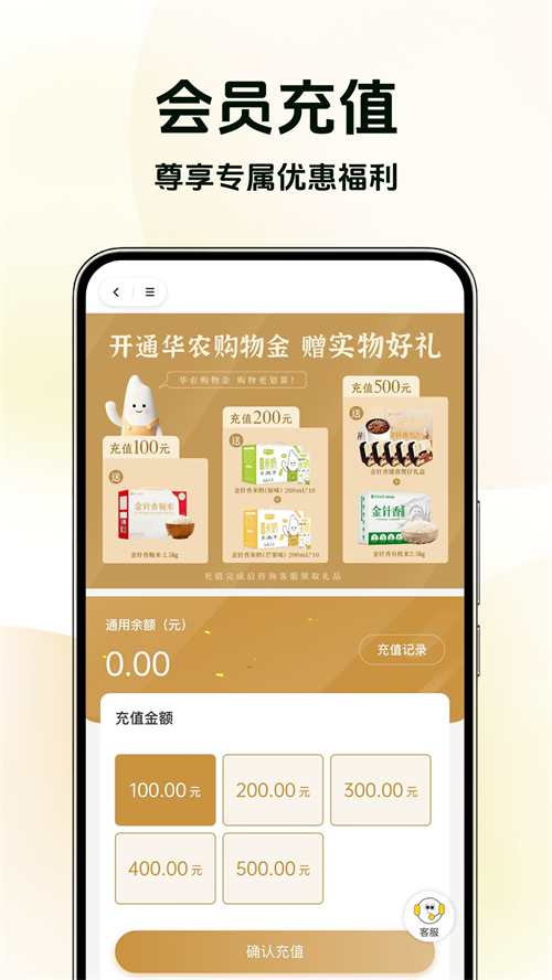 ��ũ����app�ٷ���v2.1.6 ��׿��