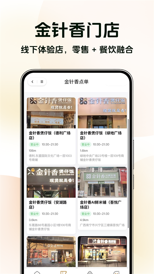 ��ũ����app�ٷ���v2.1.6 ��׿��