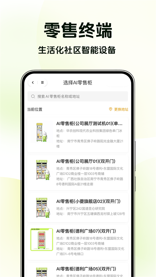 ��ũ����app�ٷ���v2.1.6 ��׿��