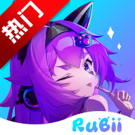 Rubii旧版本2.1appv2.1 安卓版