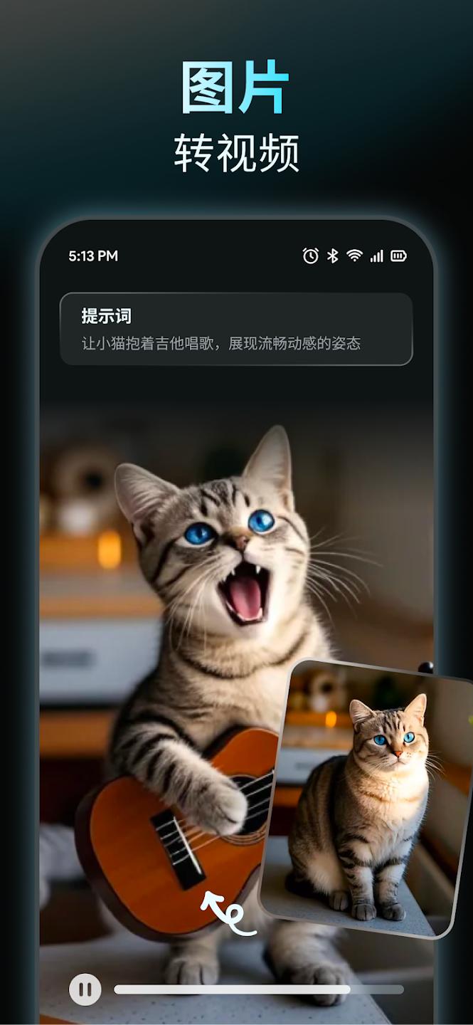 AIReel���°汾v2.9.8 �ֻ���