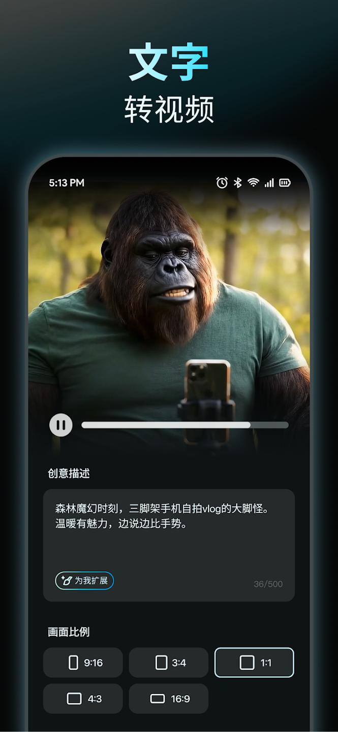 AIReel���°汾v2.9.8 �ֻ���