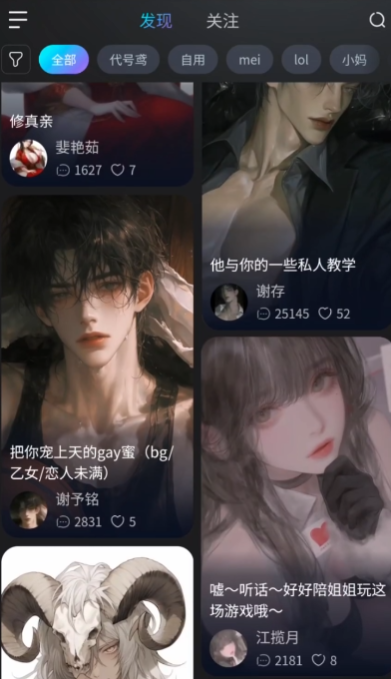 Rubii�ɰ汾2.1appv2.1 ��׿��