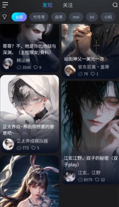 Rubii�ɰ汾2.1appv2.1 ��׿��