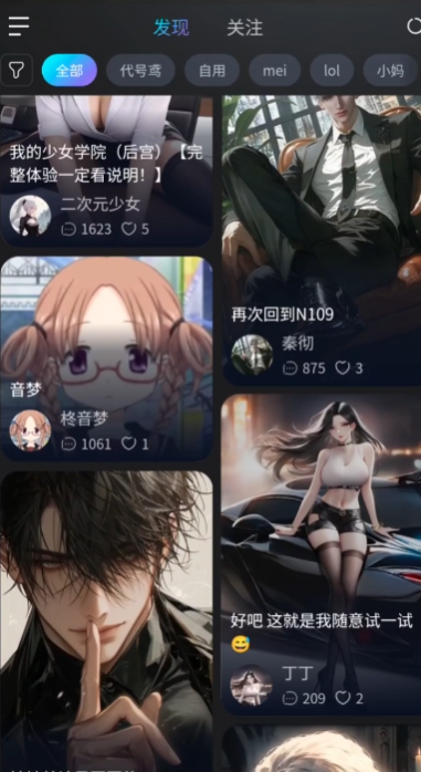 Rubii�ɰ汾2.1appv2.1 ��׿��
