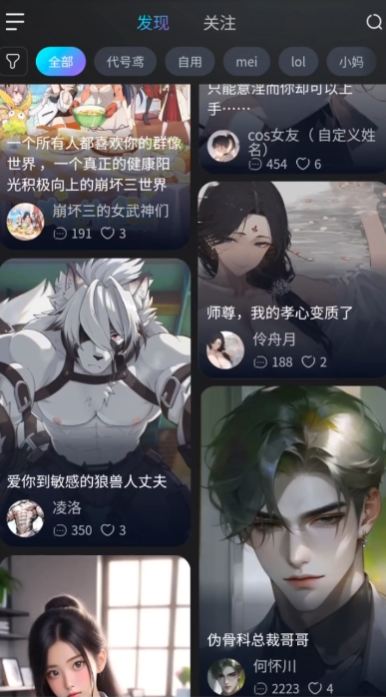 Rubii�ɰ汾2.1appv2.1 ��׿��