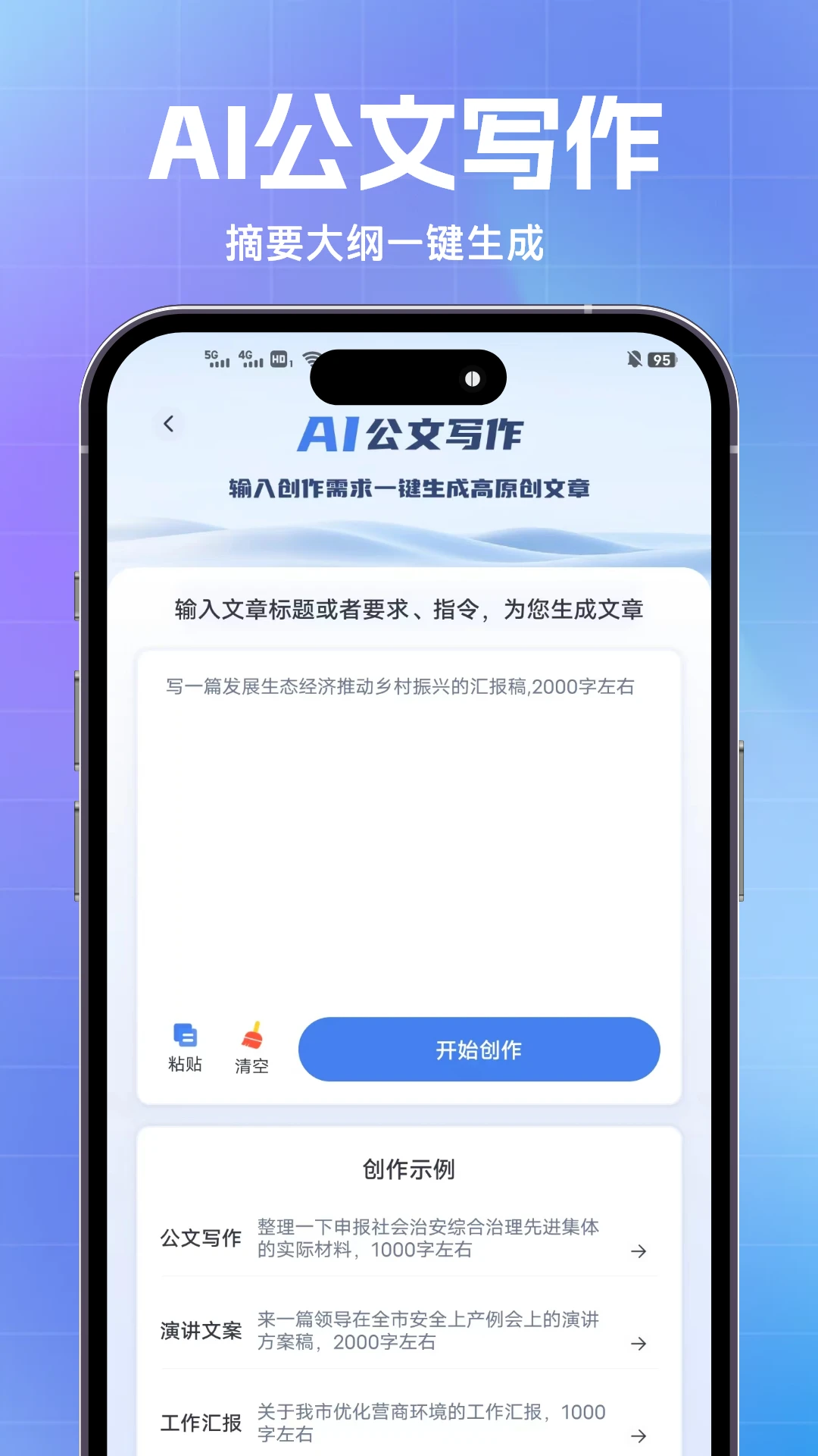 ������app�ٷ���v1.0.3 ���°�