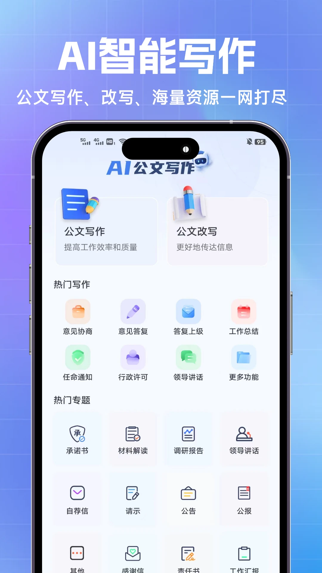 ������app�ٷ���v1.0.3 ���°�