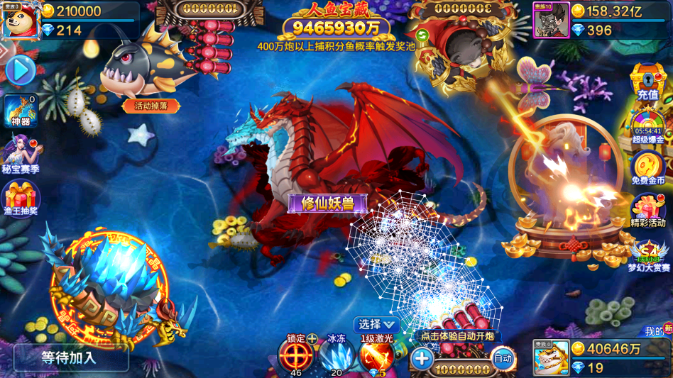 ��������2�ֻ�ȫ�°�v5.10.10 ���°�