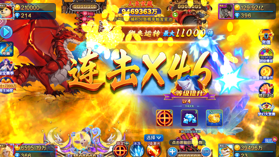 ��������2�ֻ�ȫ�°�v5.10.10 ���°�