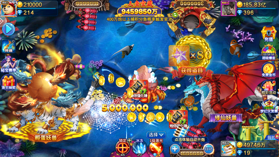 ��������2�ֻ�ȫ�°�v5.10.10 ���°�