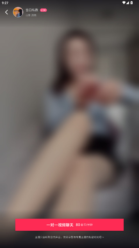 ��·Ů��app�ٷ������°汾v1.20.2 ��׿��