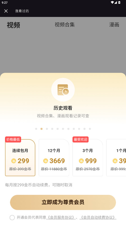 ��·Ů��app�ٷ������°汾v1.20.2 ��׿��