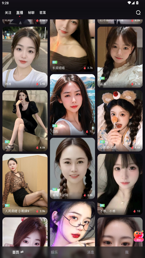 ��·Ů��app�ٷ������°汾v1.20.2 ��׿��
