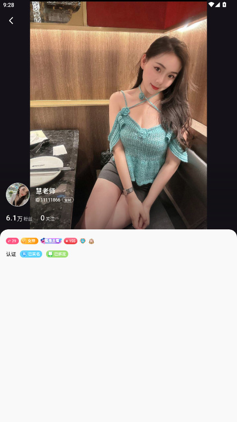 ��·Ů��app�ٷ������°汾v1.20.2 ��׿��