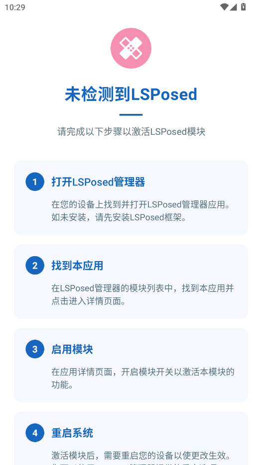 portaldev定位app最新版本v2.0.6.r86.8ed0978 安卓版