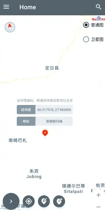 portaldev定位app最新版本v2.0.6.r86.8ed0978 安卓版