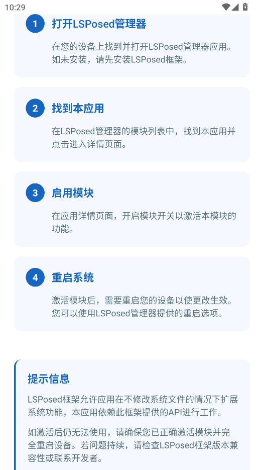 portaldev定位app最新版本v2.0.6.r86.8ed0978 安卓版
