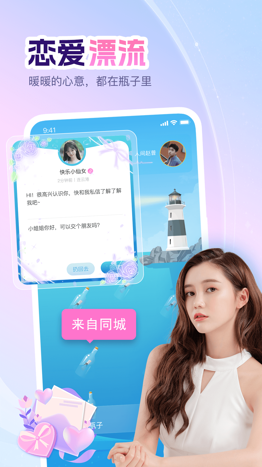 ����Ư��ƿapp���°�v1.2.4 �ٷ���