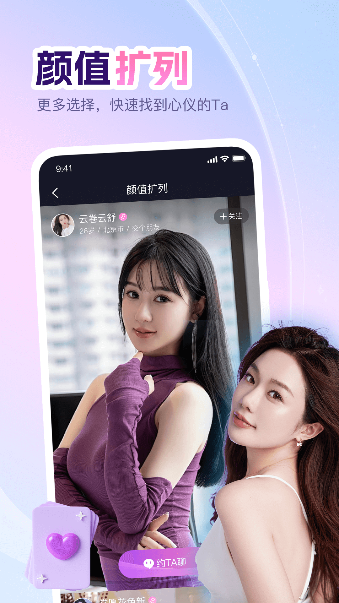 ����Ư��ƿapp���°�v1.2.4 �ٷ���