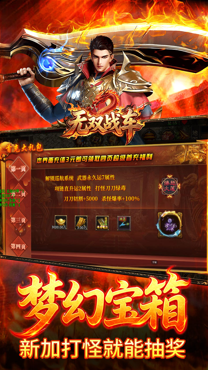 ��˫ս���ͻ������������޵�v1.0.2 ��׿��