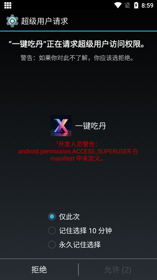 һ���Ե��ű������v6.7.4 ���°�