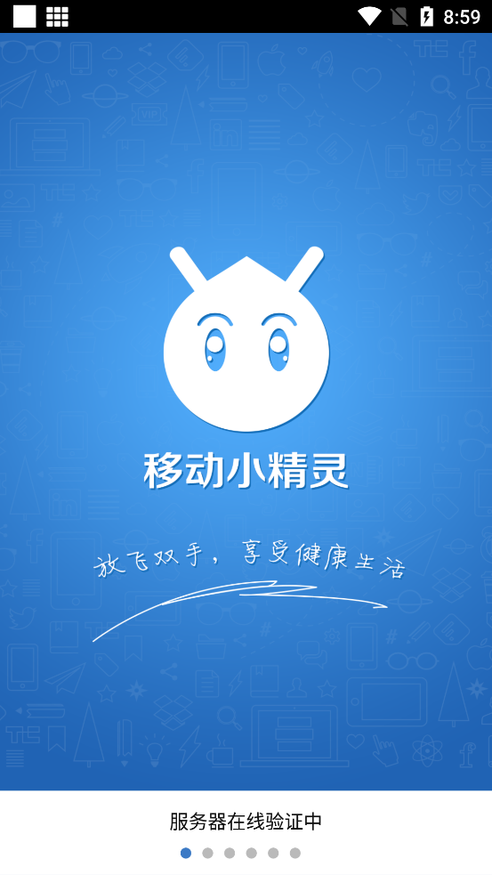 һ���Ե��ű������v6.7.4 ���°�
