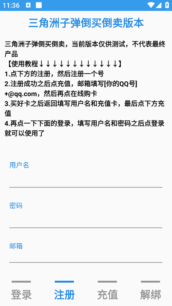 �������ӵ���������v0.0.2 ���°�