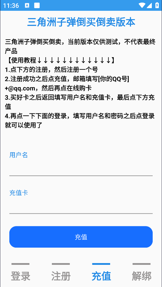 �������ӵ���������v0.0.2 ���°�