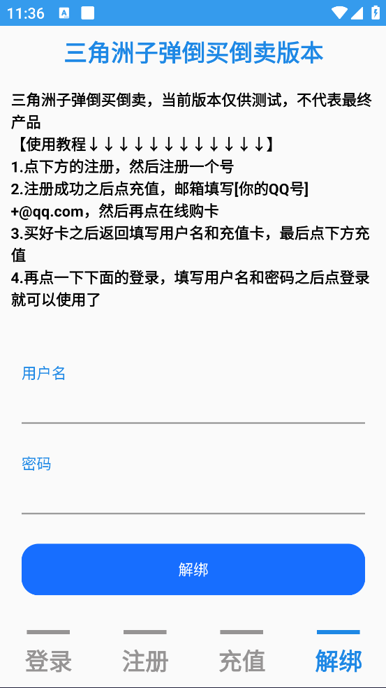 �������ӵ���������v0.0.2 ���°�