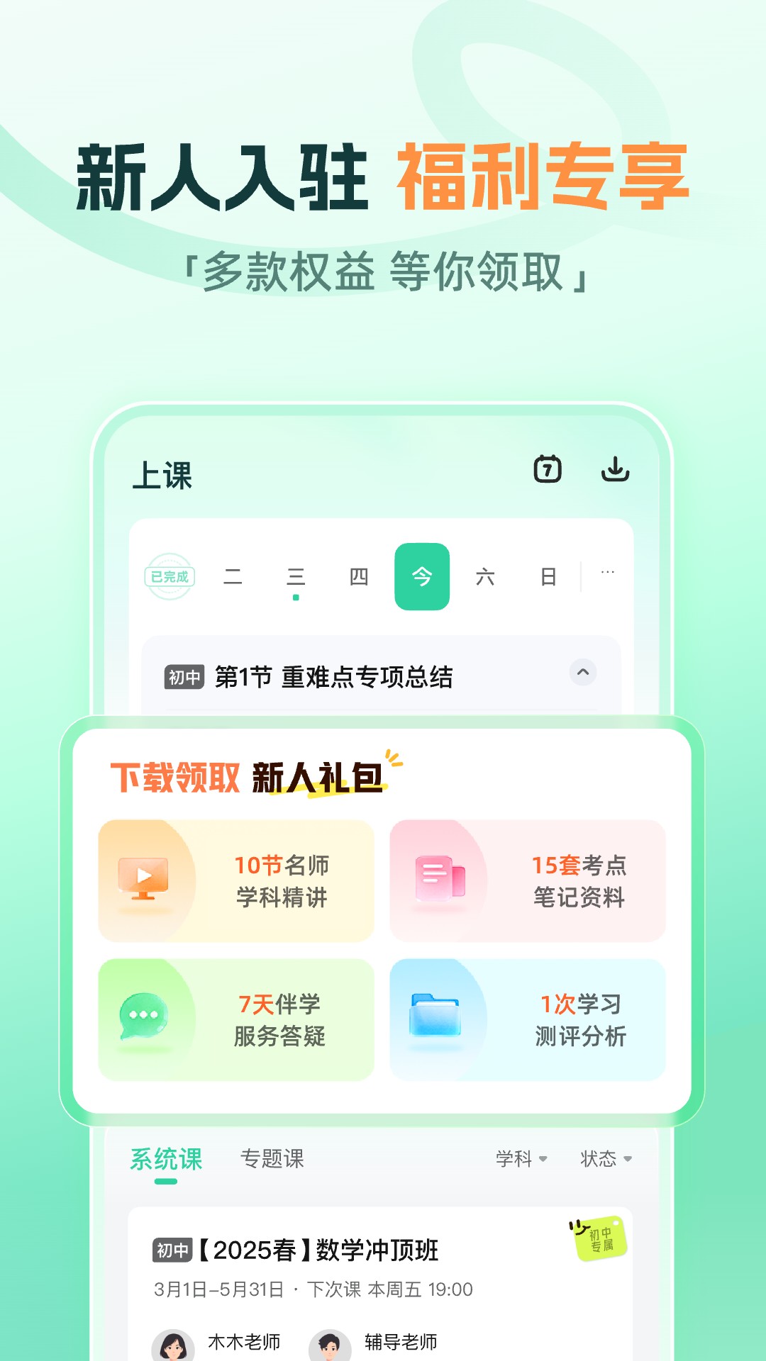 ����ħ��app�ٷ���v1.19.0 ���°�
