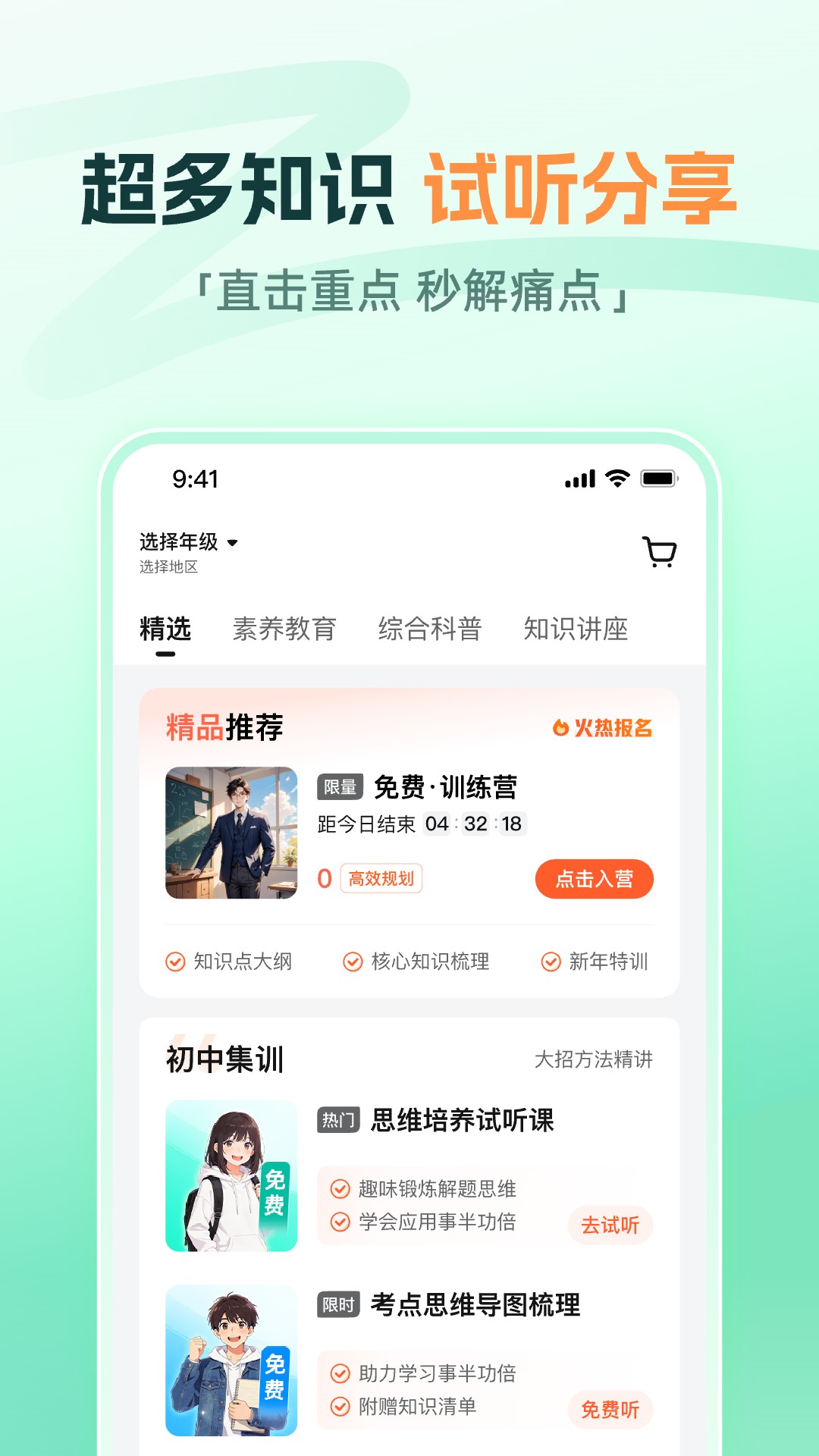 ����ħ��app�ٷ���v1.19.0 ���°�