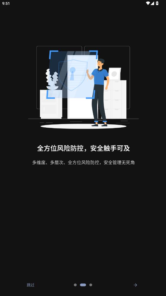 �����-��·������ҵ��ȫ����appv1.8.0 ���°�